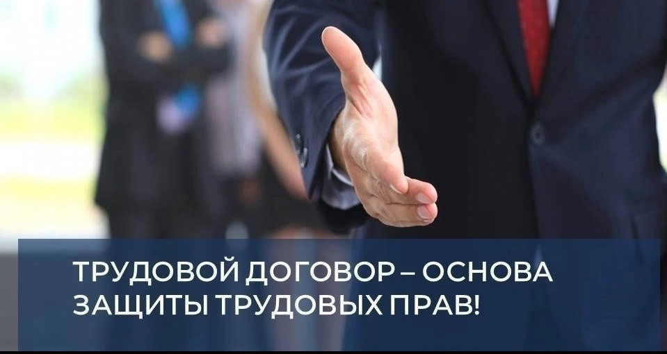 Распоряжение Правительства Российской Федерации от 08.05.2025 г. № 1166-р "Утвержден План мероприятий по противодействию нелегальной занятости в Российской Федерации на 2025-2027 гг"